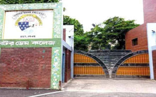 নটর ডেমে ভর্তি পরীক্ষার ফল প্রকাশ