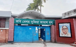 ছাত্রী হলে তল্লাশিতে পুরুষ কর্মচারীর উপস্থিতি, শিক্ষার্থীদের ক্ষোভের ঝড়