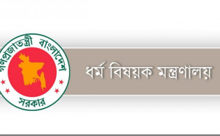 হজ কার্যক্রমে যুক্ত হওয়ার অনুমতি পেলো ৩৩ ব্যাংক