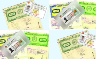৭ কারণে আপনার জমি রেকর্ডে উঠবে না