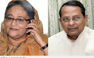 ইনুর সঙ্গে হাসিনার গোপন ফোনালাপ ফাঁস