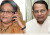 ইনুর সঙ্গে হাসিনার গোপন ফোনালাপ ফাঁস