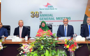 সোশ্যাল ইসলামী ব্যাংকের বার্ষিক সাধারণ সভা অনুষ্ঠিত