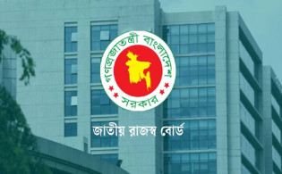 এনবিআরের আরও ৫ পদস্থ কর্মকর্তা বরখাস্ত