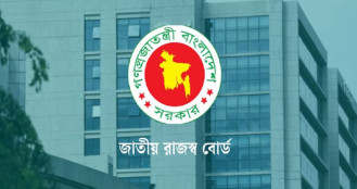 এনবিআরের আরও ৫ পদস্থ কর্মকর্তা বরখাস্ত