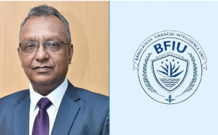 ভিডিও নিয়ে মুখ খুললেন বিএফআইইউ প্রধান