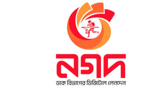 ইভ্যালির গ্রাহকদের ১৩ কোটি টাকা ফেরত দিল নগদ