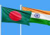 আ.লীগের সব অফিস বন্ধ করতে ভারতকে বাংলাদেশের আহ্বান