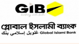 আইপিও তহবিলের ব্যবহার কাঠামো পরিবর্তন করল গ্লোবাল ব্যাংক