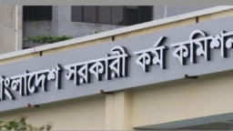 সরকারি কর্ম কমিশনে নতুন তিন সদস্য নিয়োগ