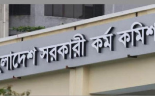 সরকারি কর্ম কমিশনে নতুন তিন সদস্য নিয়োগ