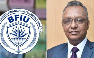 ছুটি ঘোষণা উপেক্ষা করে চ্যালেঞ্জে বিএফআইইউ প্রধান