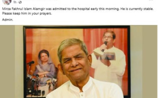 মির্জা ফখরুলের শারীরিক অবস্থা নিয়ে নতুন তথ্য