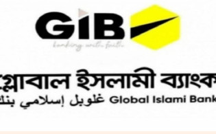 গ্লোবাল ইসলামী ব্যাংকের বিনিয়োগকারীরা নিরাশ