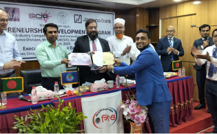 বাংলাদেশ ব্যাংক ও যমুনা ব্যাংকের উদ্যোগে উদ্যোক্তা উন্নয়ন কর্মসূচি
