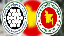 সরকারের কাছে আইসিবি’র বিশেষ তহবিলের মেয়াদ বৃদ্ধির প্রস্তাব