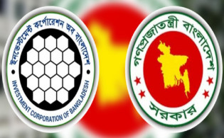সরকারের কাছে আইসিবি’র বিশেষ তহবিলের মেয়াদ বৃদ্ধির প্রস্তাব