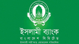 ইসলামী ইন্স্যুরেন্স সিইওকে বেআইনি অপসারণের অভিযোগ
