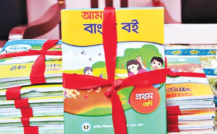 পাঠ্যবইয়ে ফের আসছে একগুচ্ছ পরিবর্তন