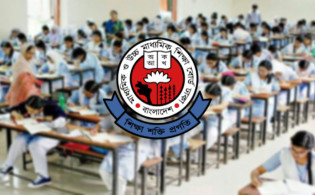 ২০২৬ সালের এইচএসসি পরীক্ষার্থীদের জন্য কঠিন চ্যালেঞ্জ