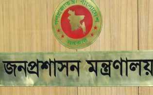 ৬ জেলায় নতুন ডিসি নিয়োগ