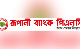 রূপালী ব্যাংকের সিঁড়ি থেকে শিক্ষিকার টাকা চুরি
