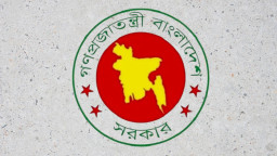 স্বরাষ্ট্র মন্ত্রণালয়ের গোপনীয়তার নিশ্চয়তা ও লাখ লাখ টাকার পুরস্কার