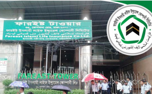 ফারইস্ট ইসলামী লাইফে দুর্নীতির ছায়া, অভিযুক্তরাই বোর্ডে