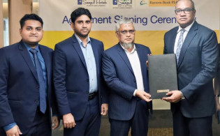 ইবিএল কার্ডধারীদের জন্য সিগাল গ্রুপের বিশেষ ছাড়