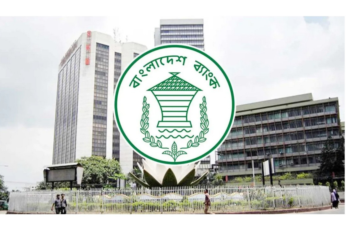 রিজার্ভ চুরি মামলার তদন্ত প্রতিবেদন দাখিল ২৯ সেপ্টেম্বর
