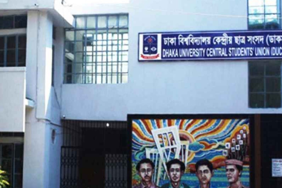 ডাকসুর চূড়ান্ত প্রার্থীর সংখ্যা জানাল প্রশাসন