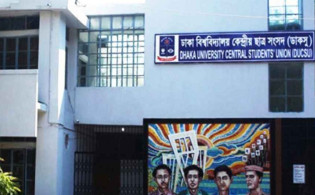ডাকসুর চূড়ান্ত প্রার্থীর সংখ্যা জানাল প্রশাসন