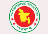 চলতি বছরেই শেয়ারবাজারে আসছে সরকারি দুই কোম্পানি
