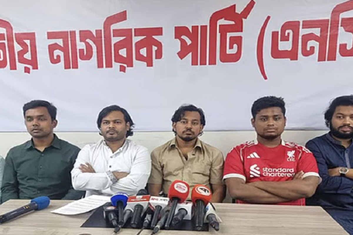 নির্বাচনি প্রস্তুতিতে তাড়াহুড়ো দেখছে জাতীয় নাগরিক পার্টি