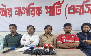 নির্বাচনি প্রস্তুতিতে তাড়াহুড়ো দেখছে জাতীয় নাগরিক পার্টি