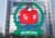 নির্বাচনের রোডম্যাপ ঘোষণা, প্রাধান্য ২৪ বিষয়