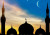 ঈদে মিলাদুন্নবীর ছুটির তারিখ বদল