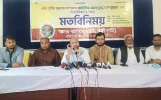 নির্বাচন কমিশনের বিরুদ্ধে গুরুতর অভিযোগ ব্যারিস্টার ফুয়াদের