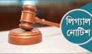 শেখ হাসিনাকে ঘিরে নতুন বিতর্কে উত্তাল পররাষ্ট্র মন্ত্রণালয়