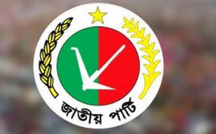 তবে কি নিষিদ্ধ হচ্ছে জাতীয় পার্টি! 