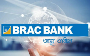 শেয়ারবাজারে ব্র্যাক ব্যাংকের ঐতিহাসিক রেকর্ড