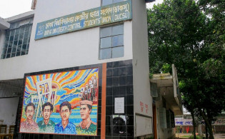 ডাকসু নিয়ে হাইকোর্টের রায় স্থগিত করলেন চেম্বার আদালত