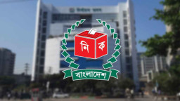 ‘না’ ভোটে নতুন নিয়মে পাল্টে যাচ্ছে নির্বাচন!