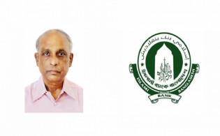 সব শেয়ার বিক্রির সিদ্ধান্ত নিলেন ইসলামী ব্যাংকের চেয়ারম্যান