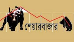 সূচক টেনে নামাল ১০ কোম্পানির শেয়ার