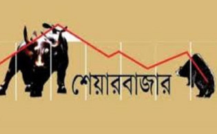 সূচক টেনে নামাল ১০ কোম্পানির শেয়ার