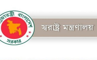 স্বরাষ্ট্র মন্ত্রণালয়ের দুই বিভাগ একীভূত হলো