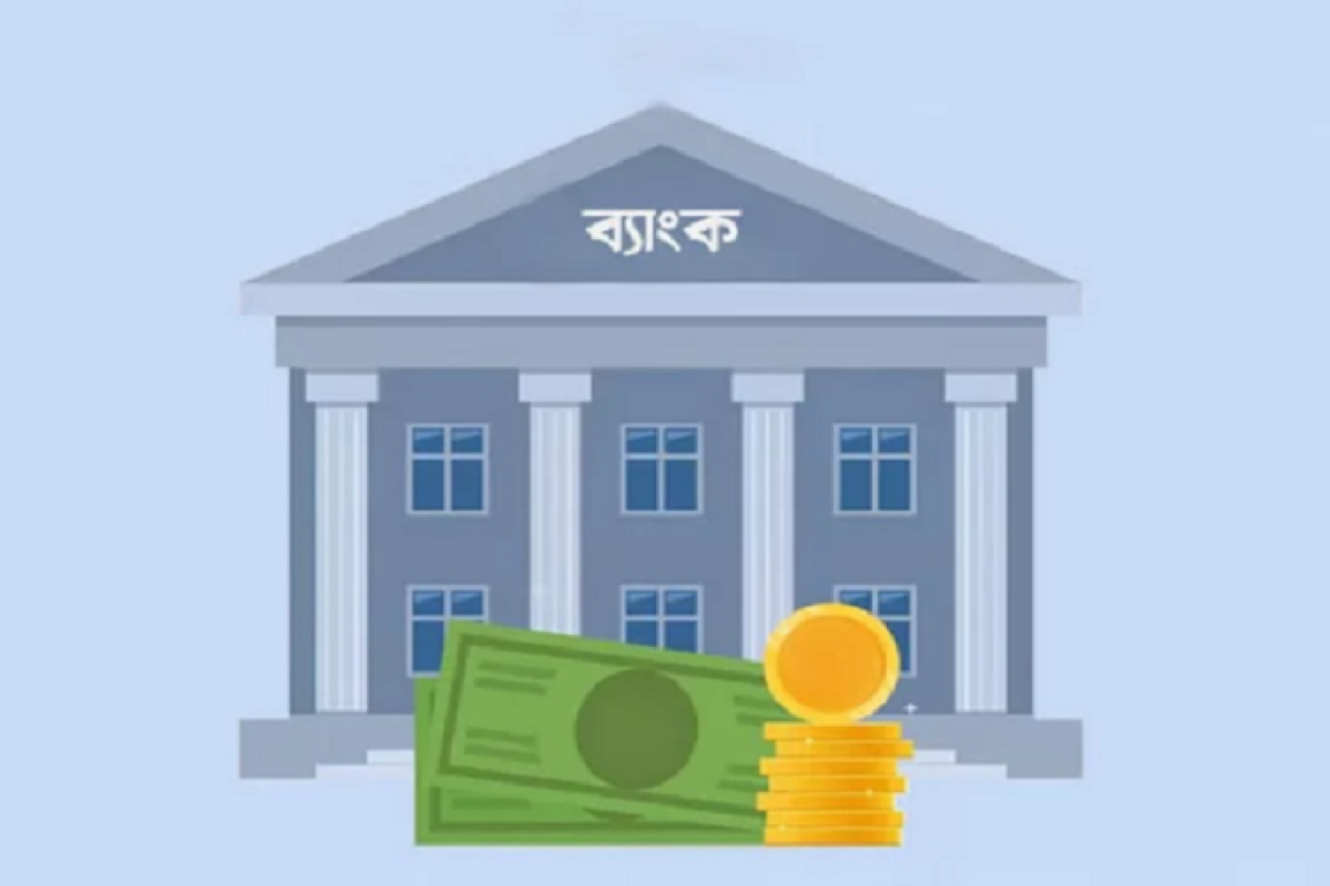 একীভূতকরণে তিন ব্যাংকের সম্মতি, আপত্তি দুই ব্যাংকের