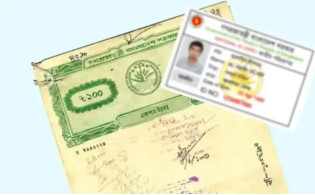 ওয়ারিশ সম্পত্তির রেকর্ড সহ নামজারি বাতিল