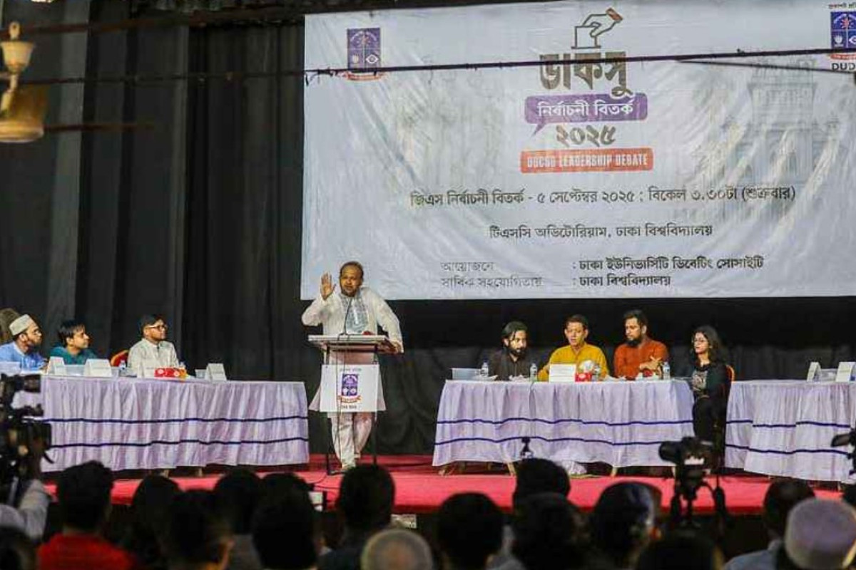 বিতর্কে অংশ নিলেন ডাকসুর ৬ জিএস প্রার্থী